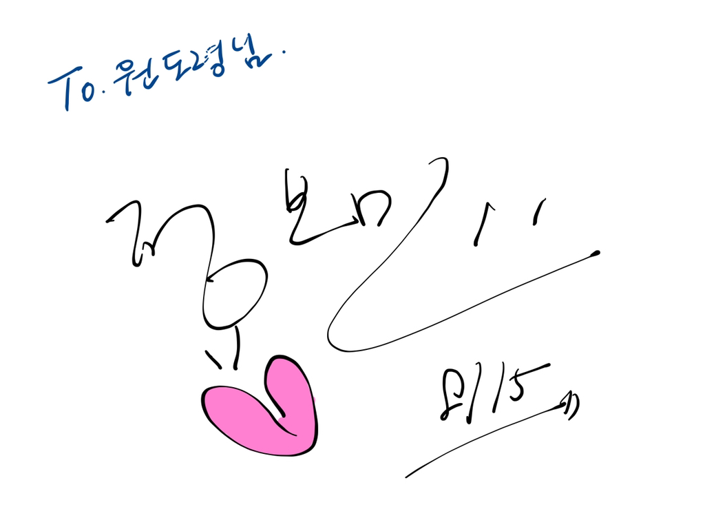 최로드 이미지