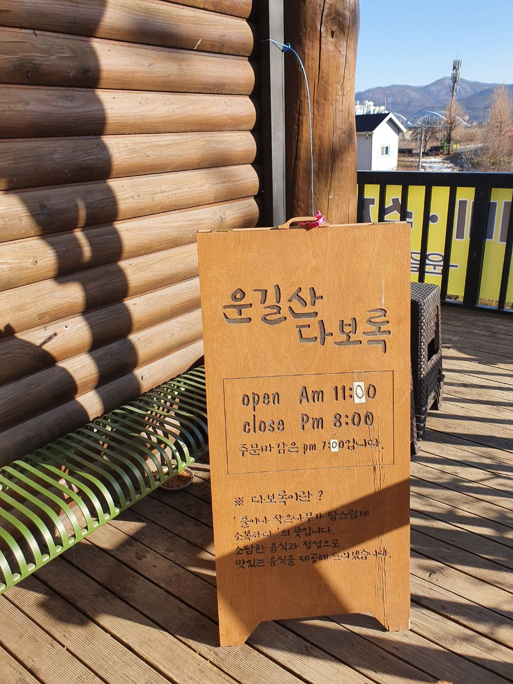 쌍용회관 이미지