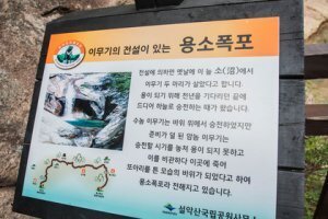 쌍용회관 이미지