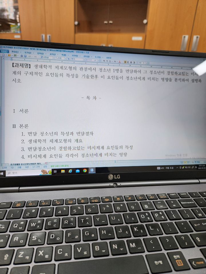 청솔매 이미지
