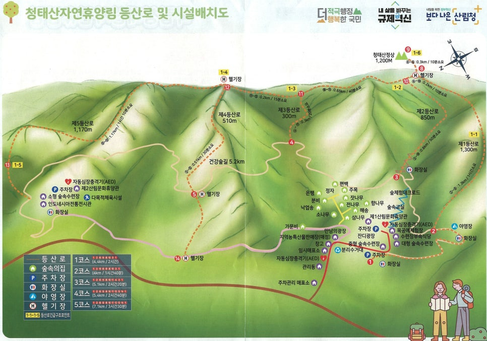 청태산 이미지
