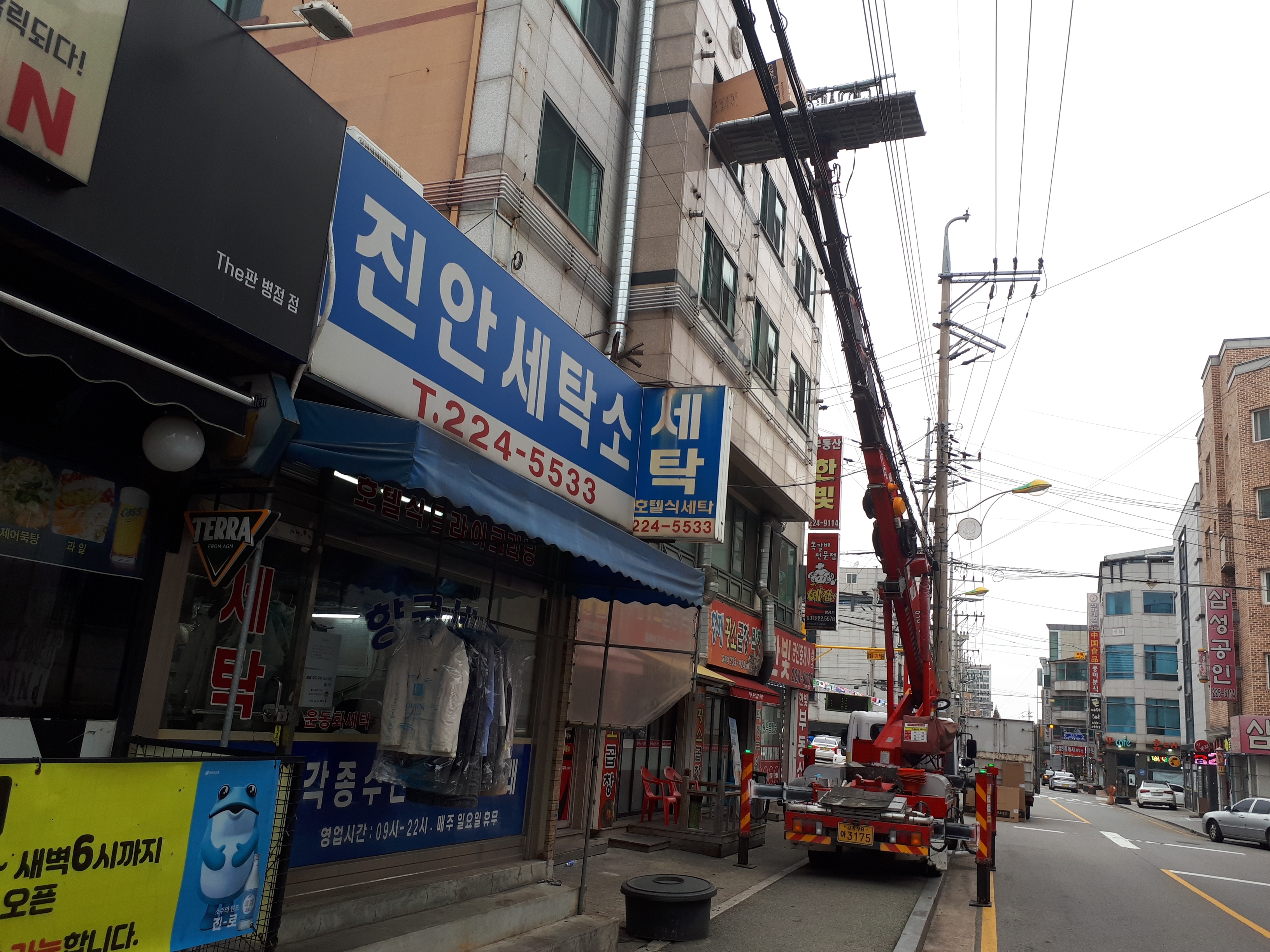 화성스카이 이미지