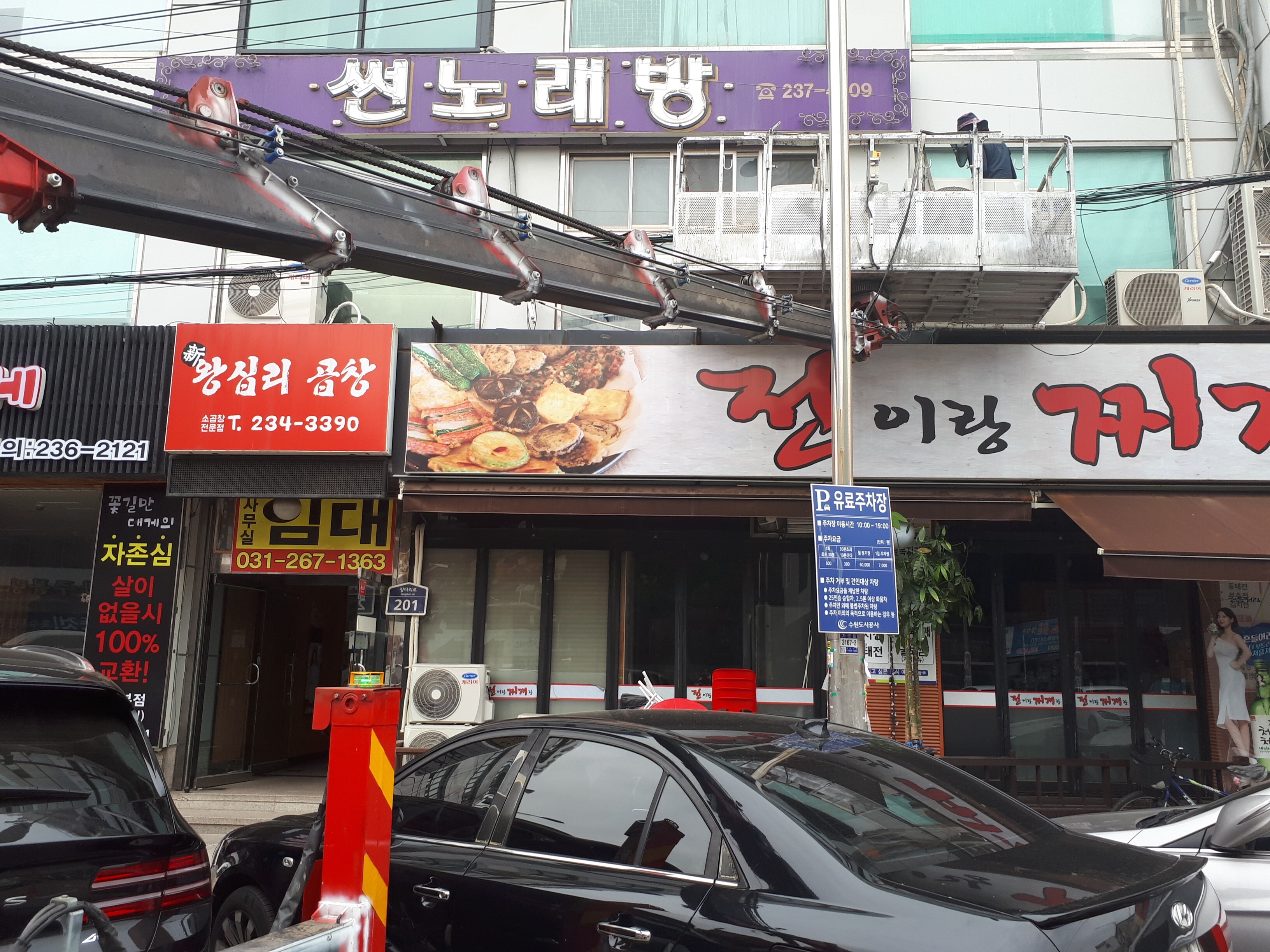 스카이에어컨 이미지