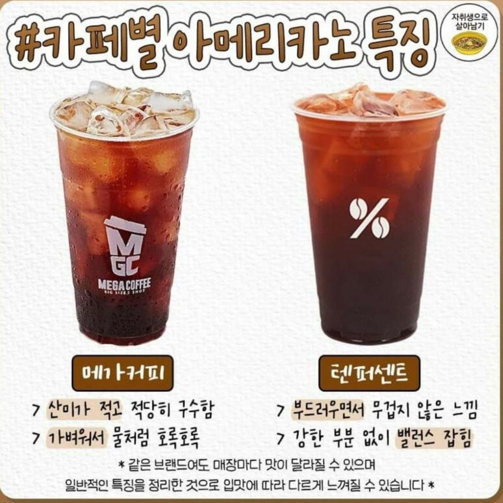 별커피 이미지