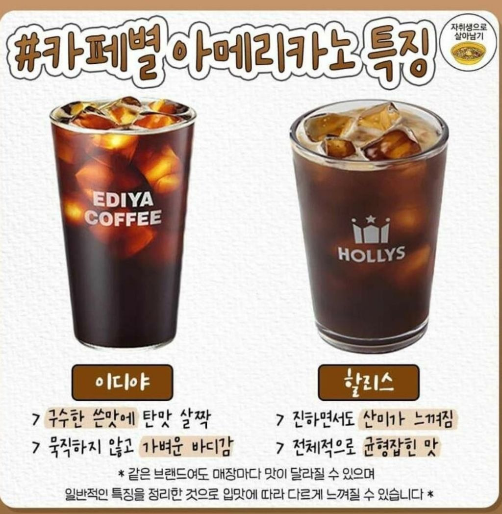 별커피 이미지