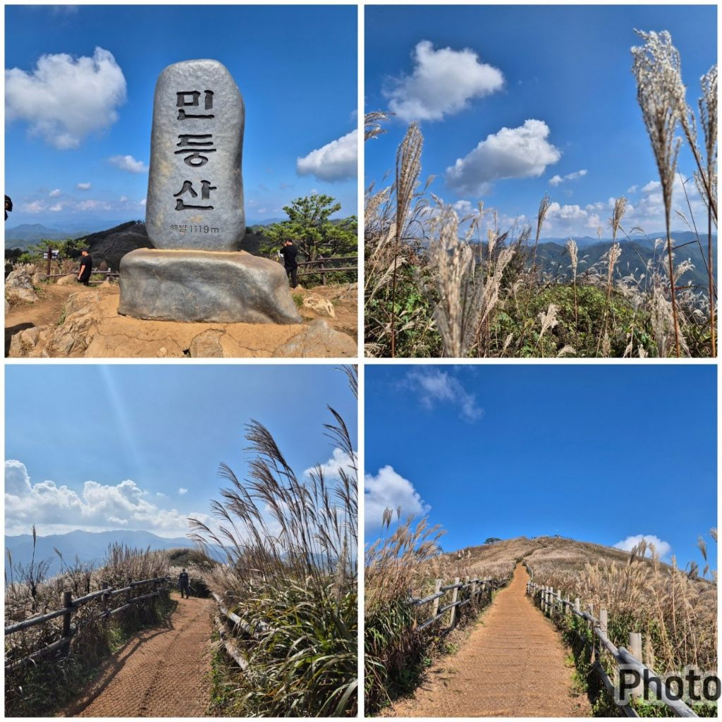 민둥산 이미지