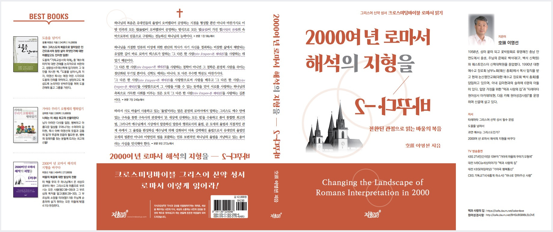 소망인쇄출판사 이미지