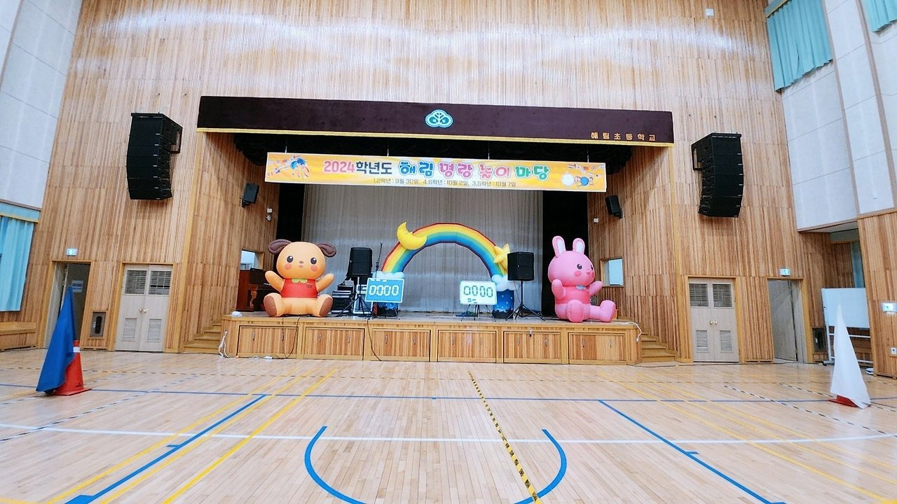 해림초등학교 이미지