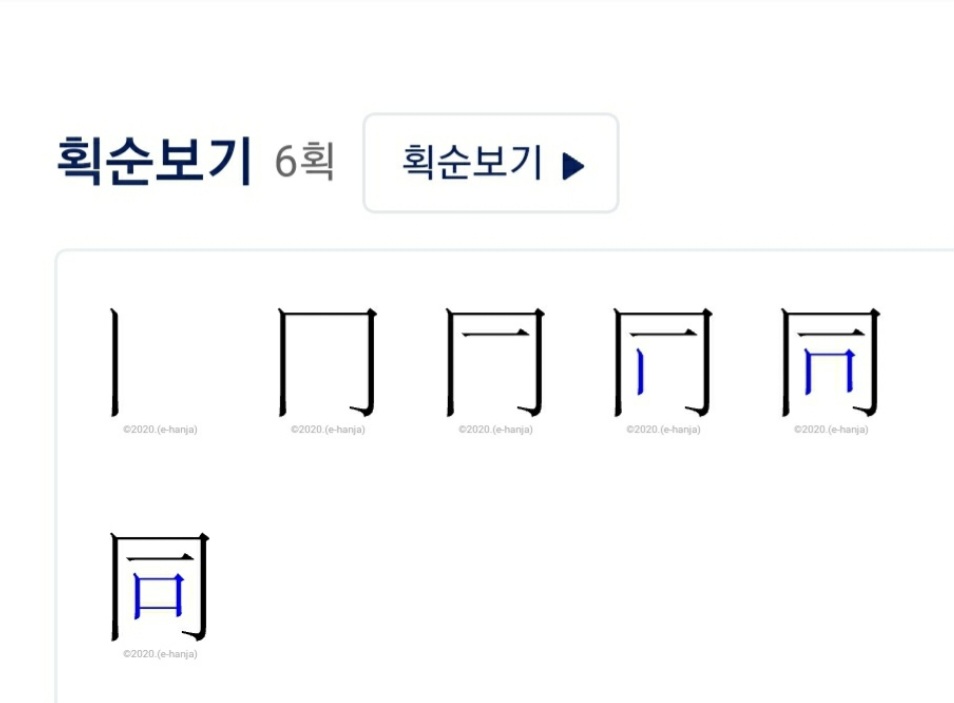 Daum 카페