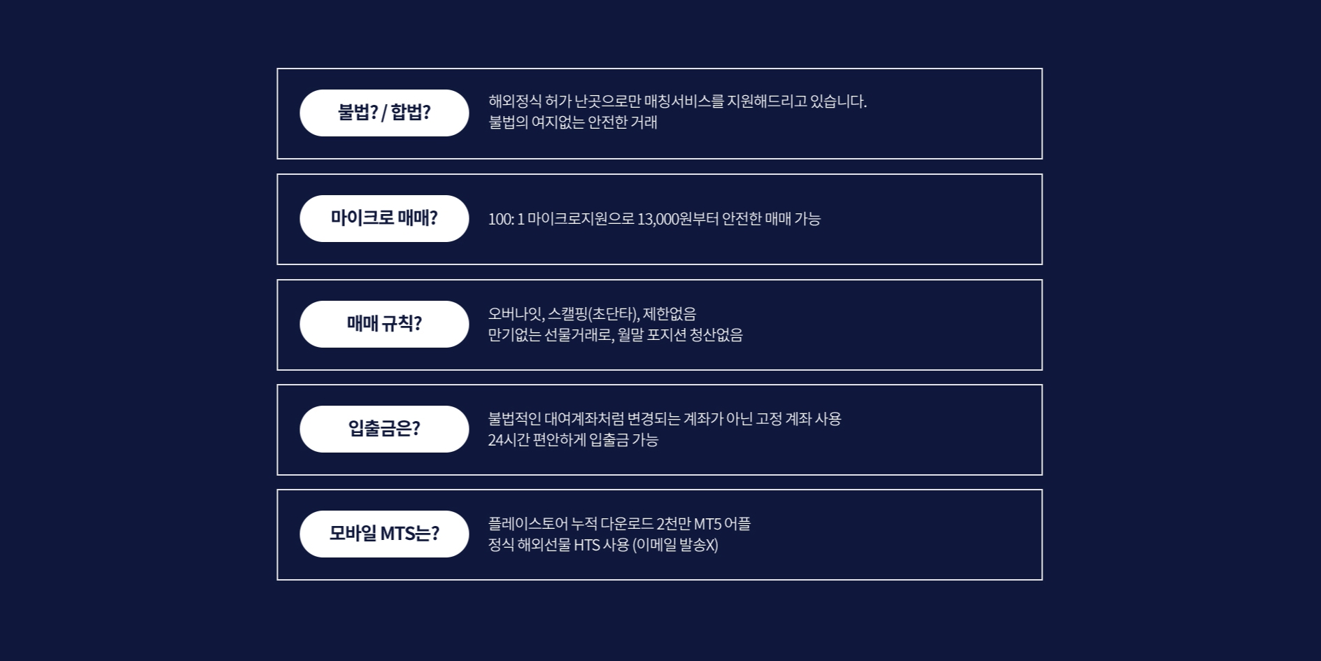 프라임컨설팅 이미지