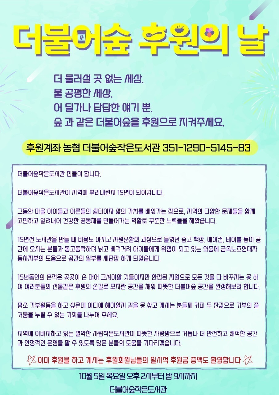 작은숲에어컨 이미지