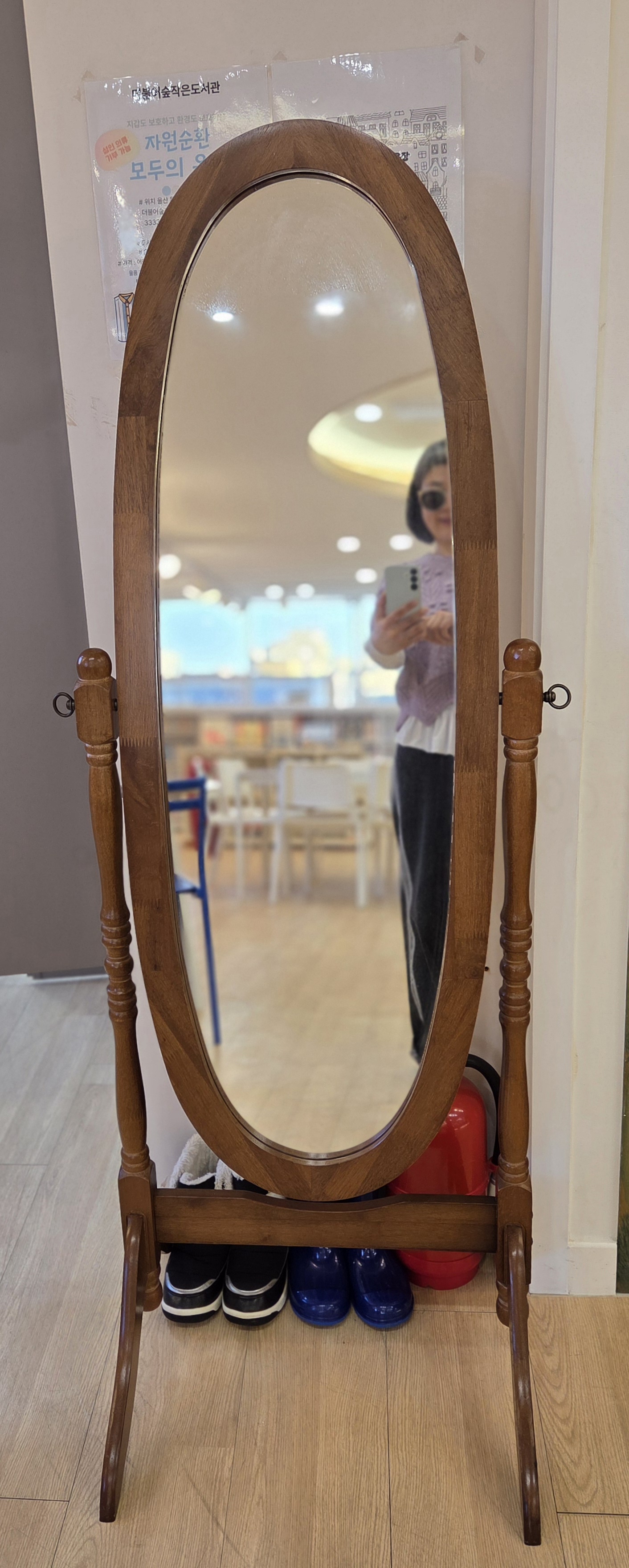 더불어숲 이미지
