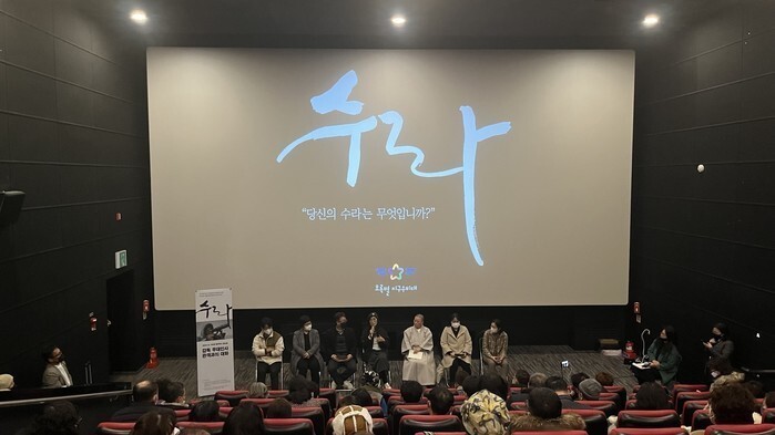 수라 이미지