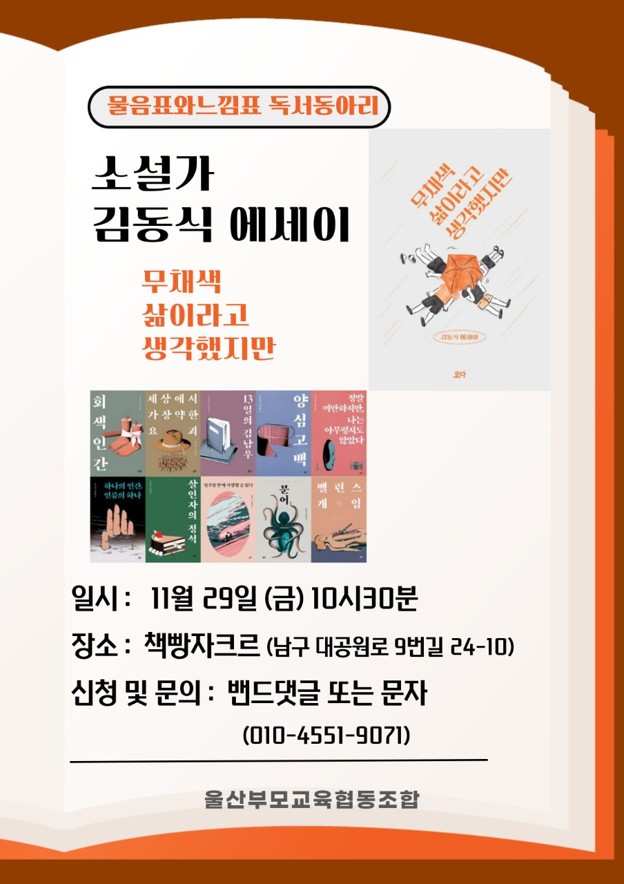 느낌표 이미지
