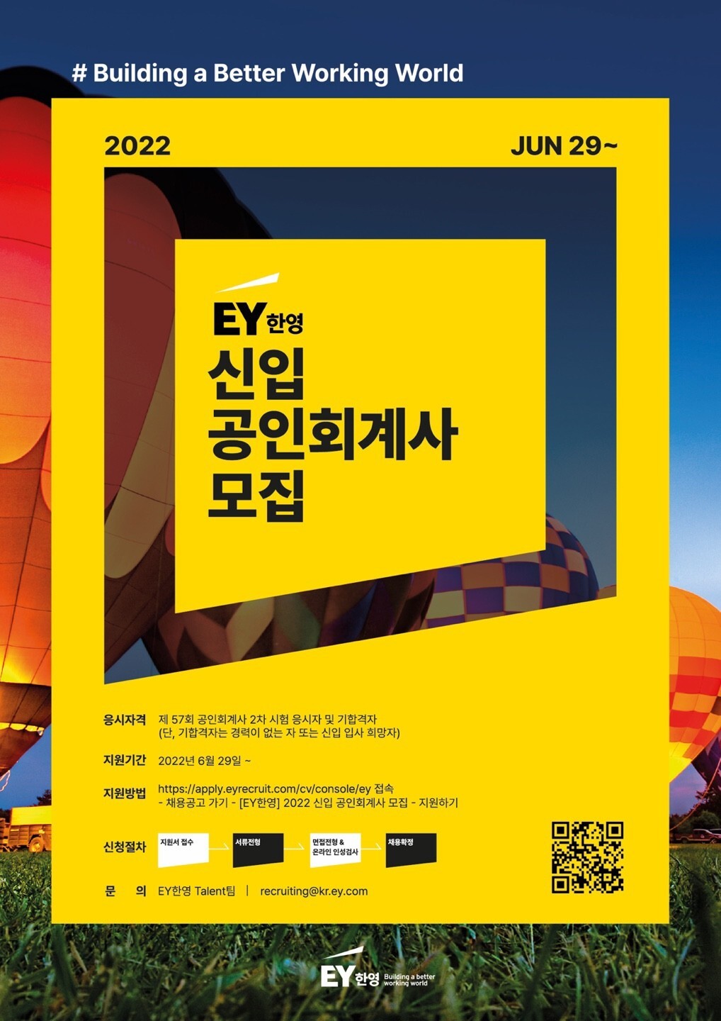 세무법인인성 이미지