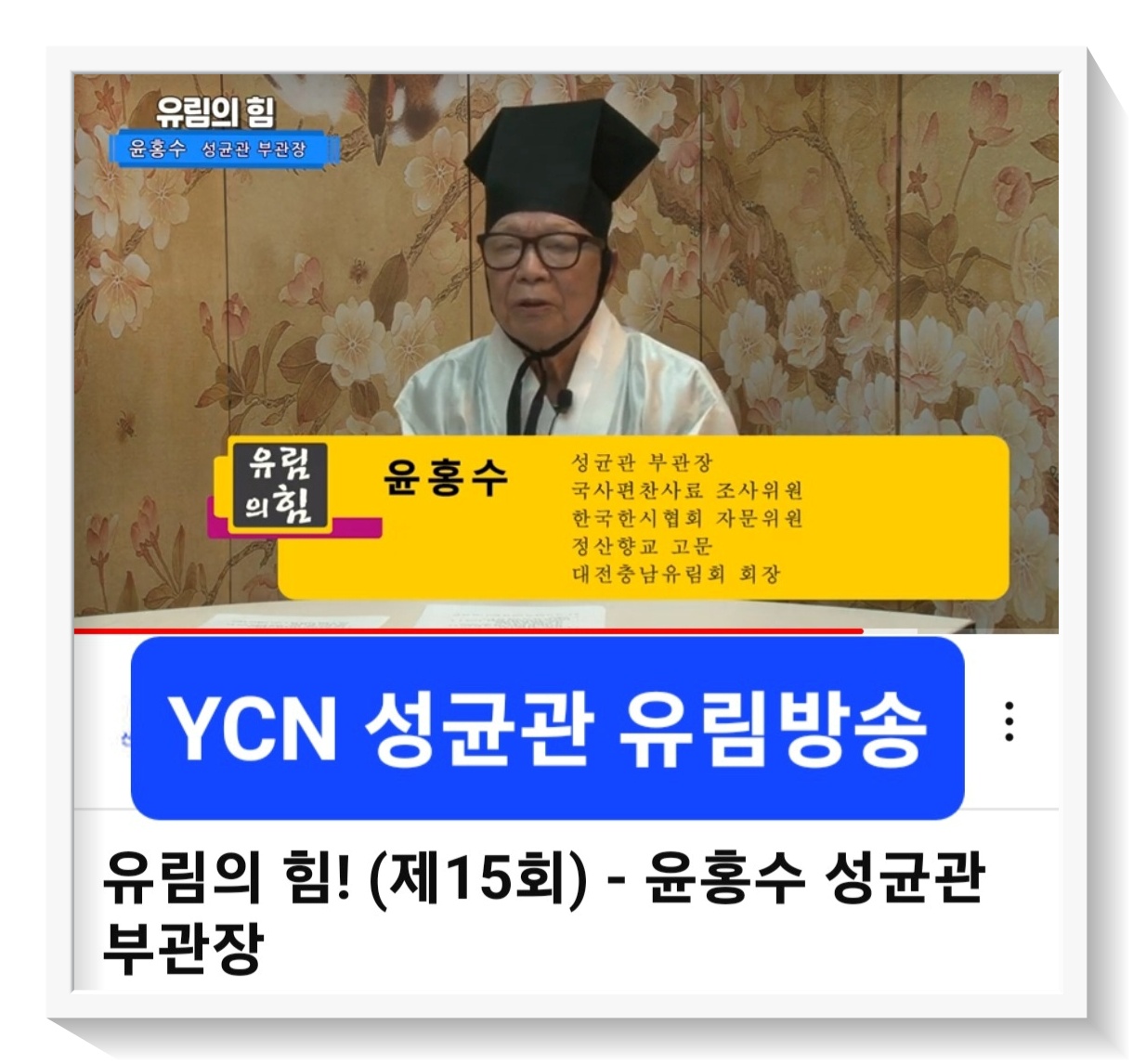 유림한약방 이미지