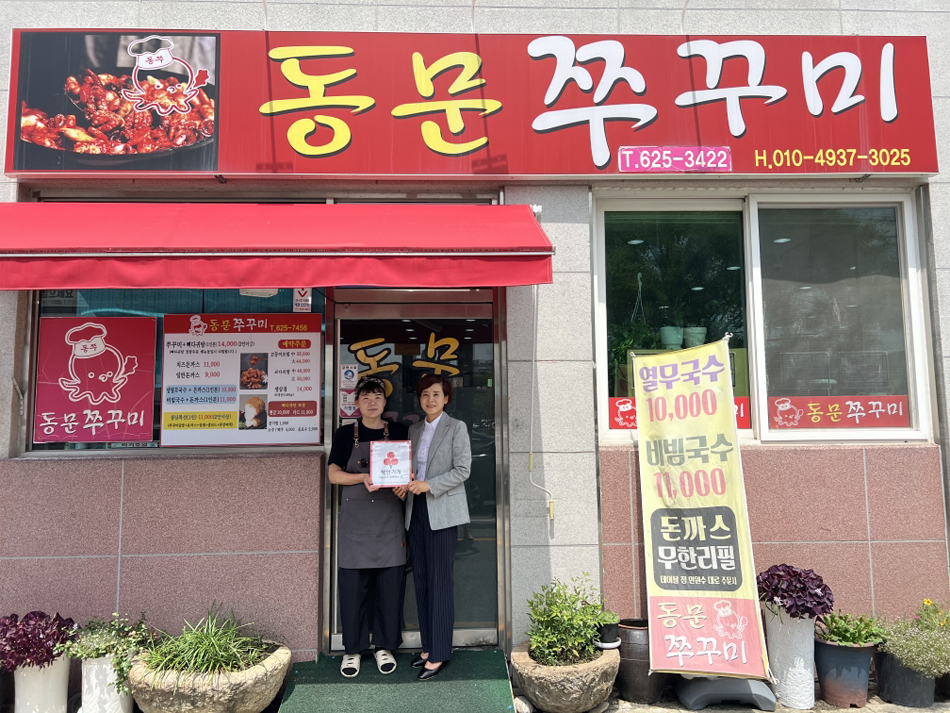 쭈꾸미가게 이미지