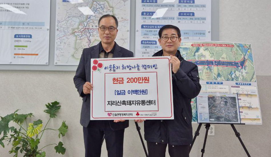 고원농산 영농조합법인 이미지