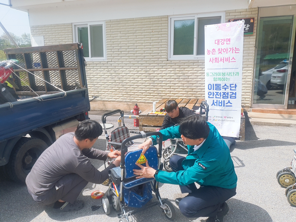전*원 이미지