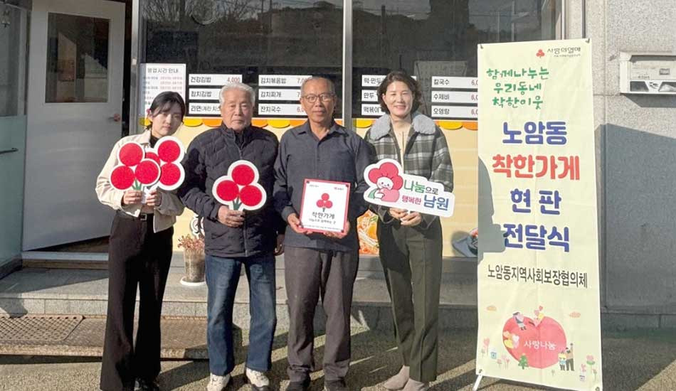 육일분식 이미지