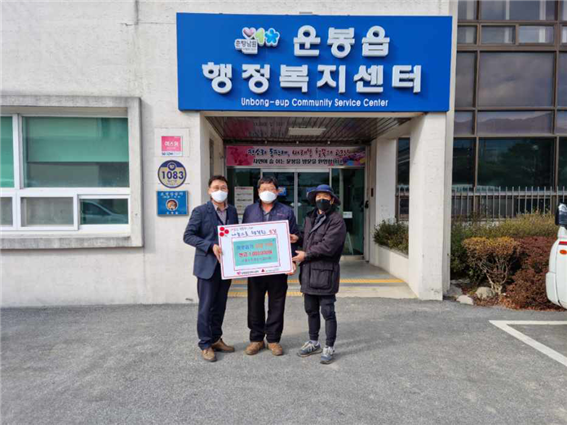 운봉농업협동조합 이미지