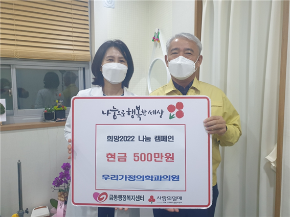 우리모두의원 이미지