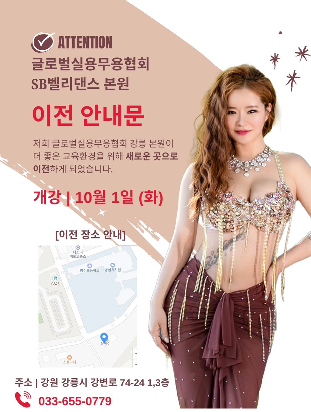 성원글로벌 이미지