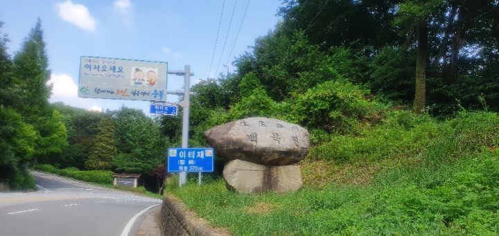 고라니봉 이미지