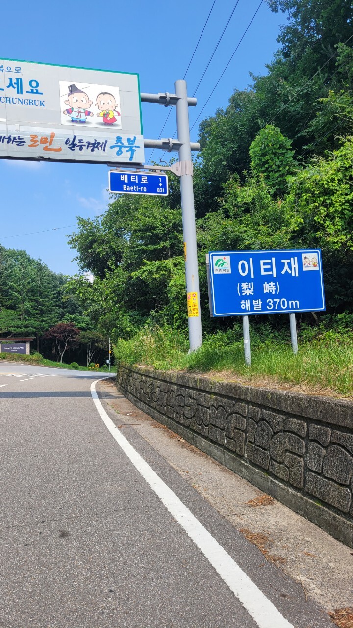 고라니봉 이미지