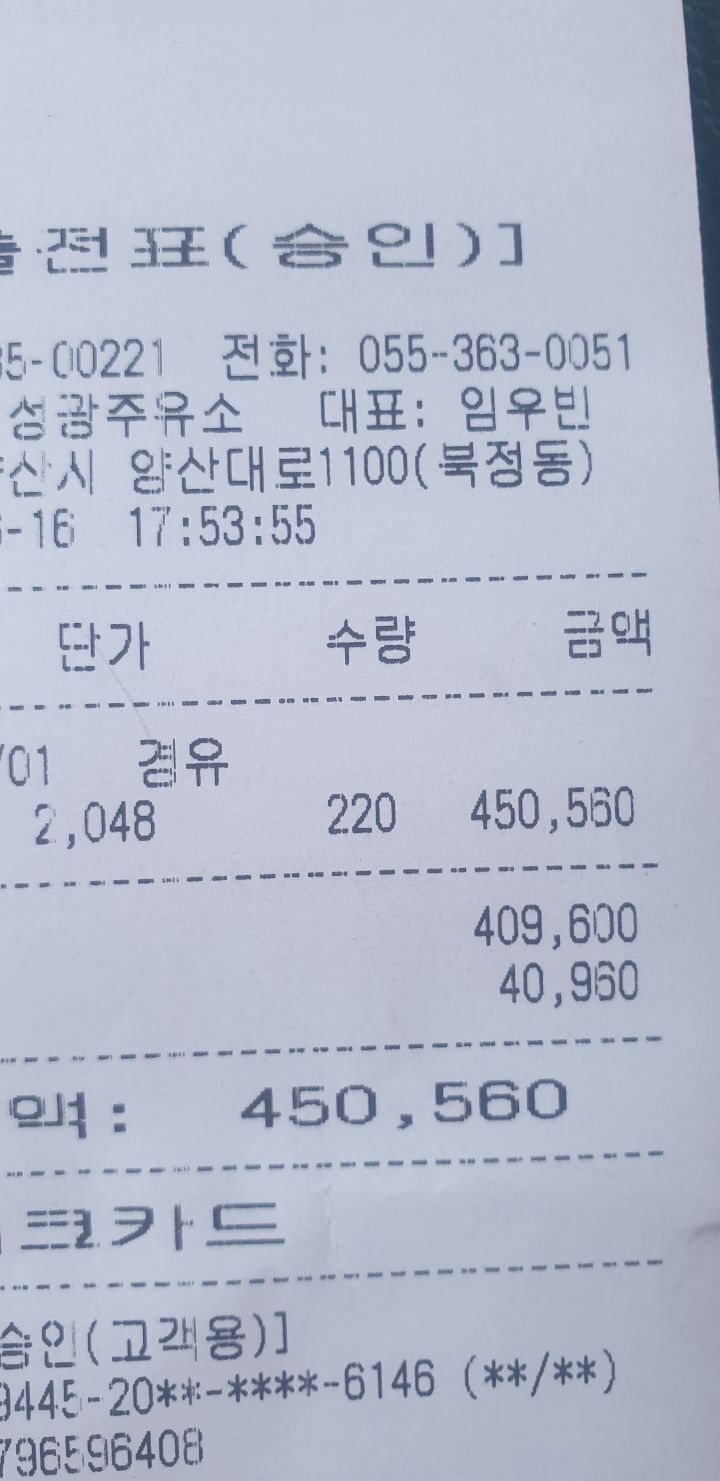 북정주유소 이미지