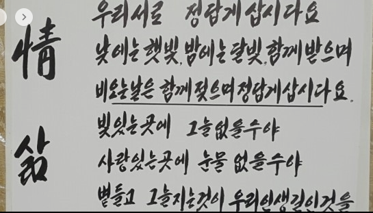 생극낚시터 이미지