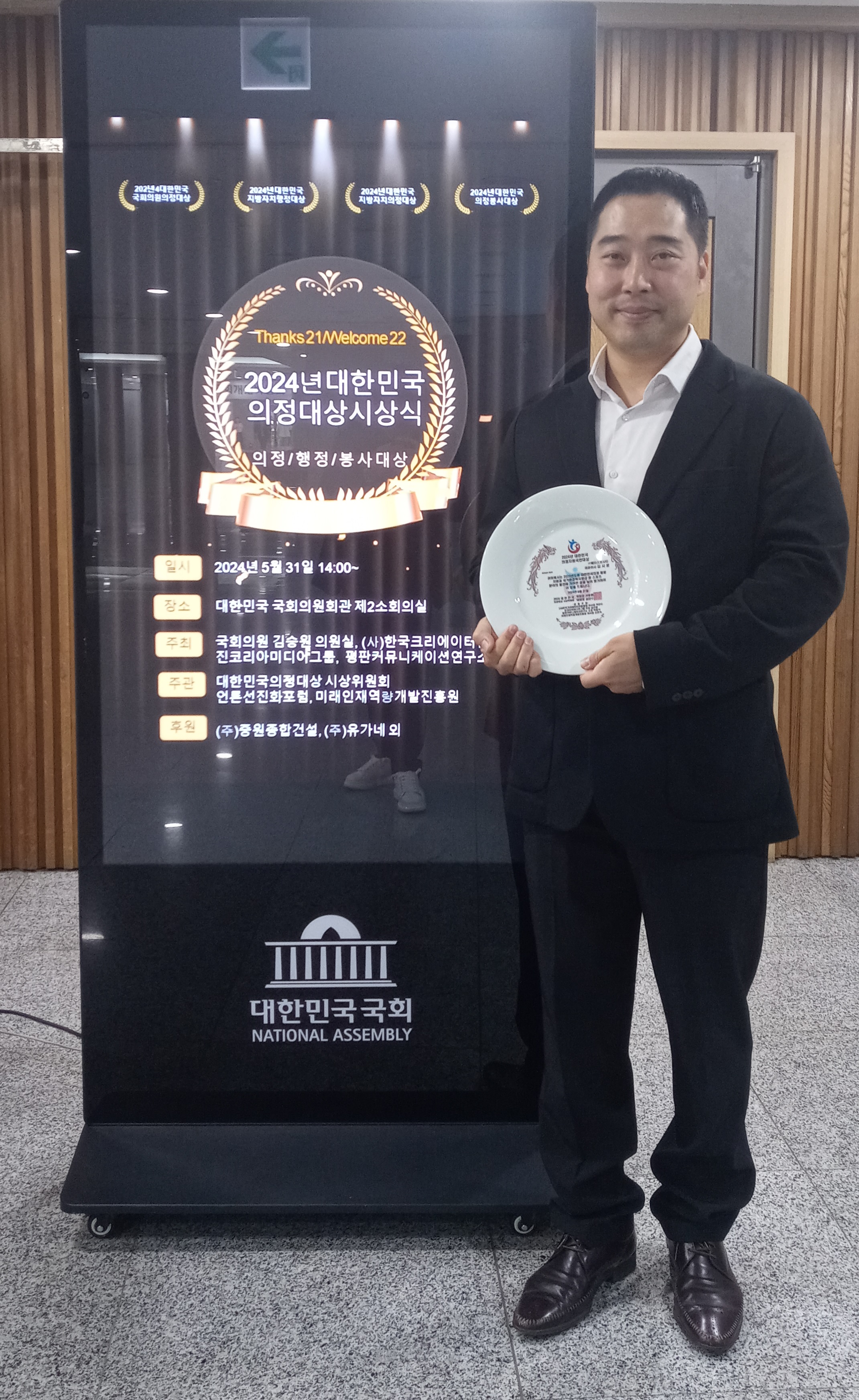 스포메타 이미지