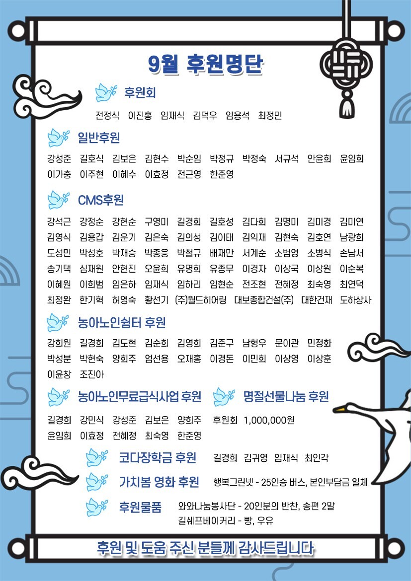행복그린넷 이미지