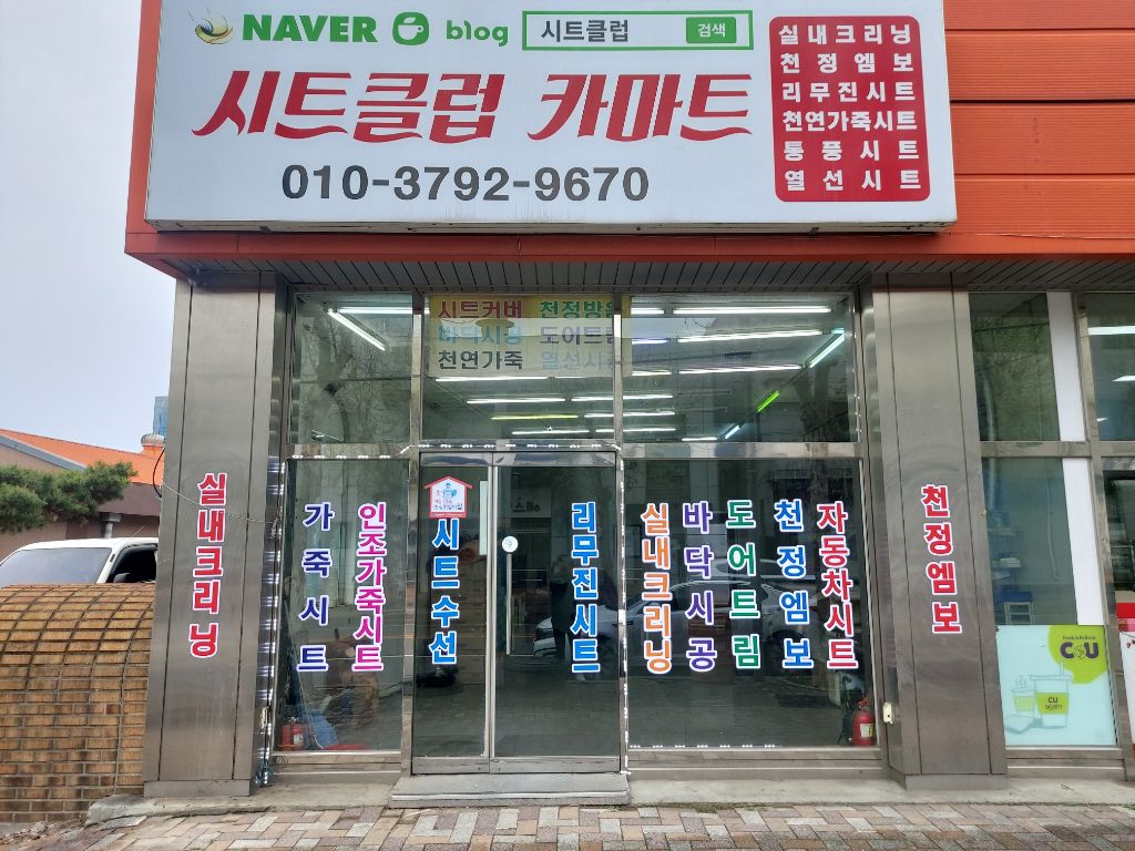 마트클럽 이미지