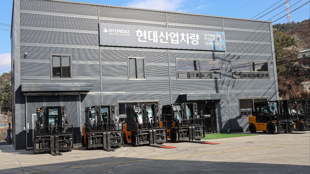 현대이오이(주) 이미지