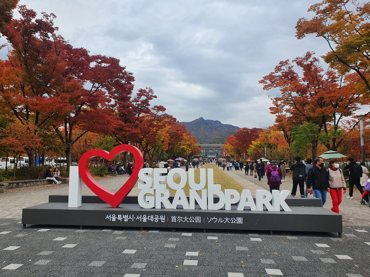 대공원역 이미지