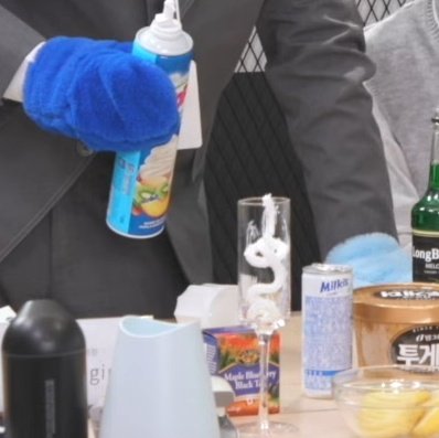 짠 이미지