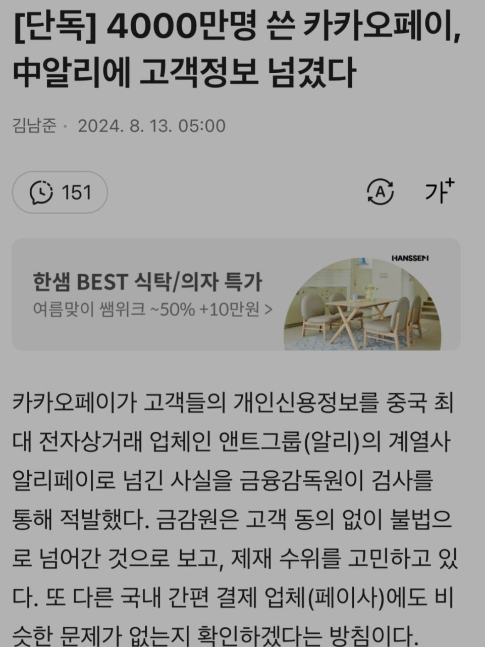 알리에 이미지