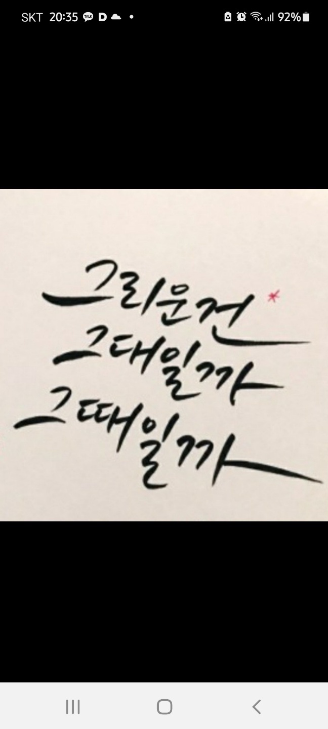 고삼 이미지