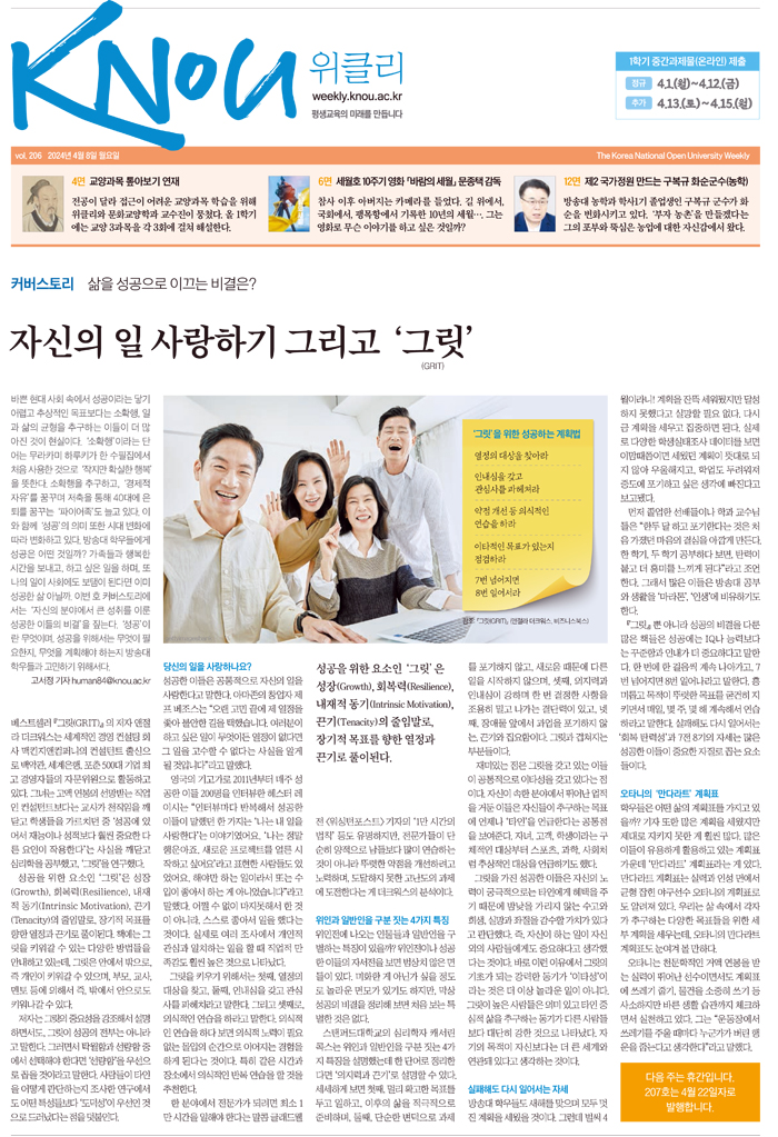 화순광고기획 이미지