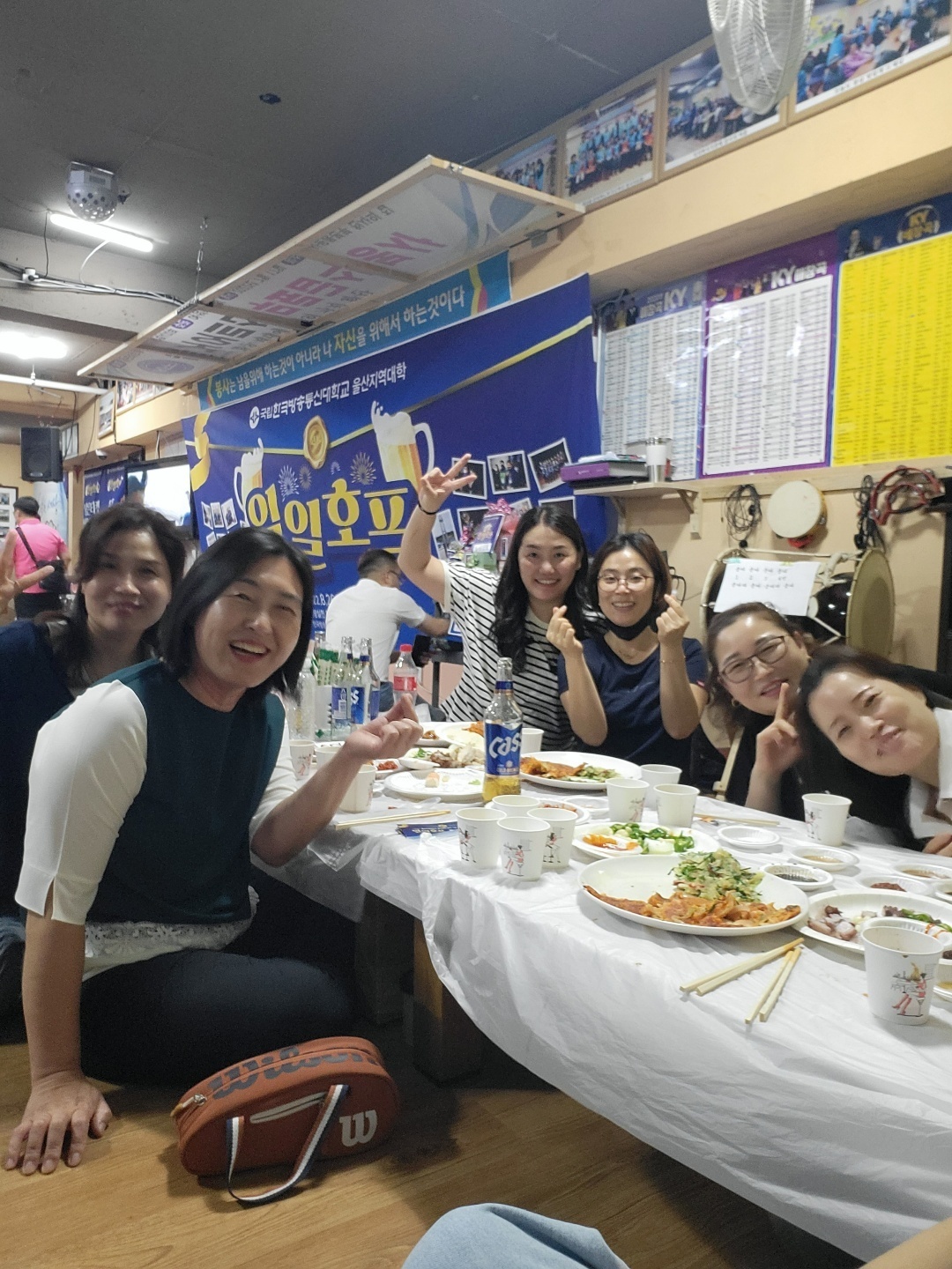 열창호프 이미지