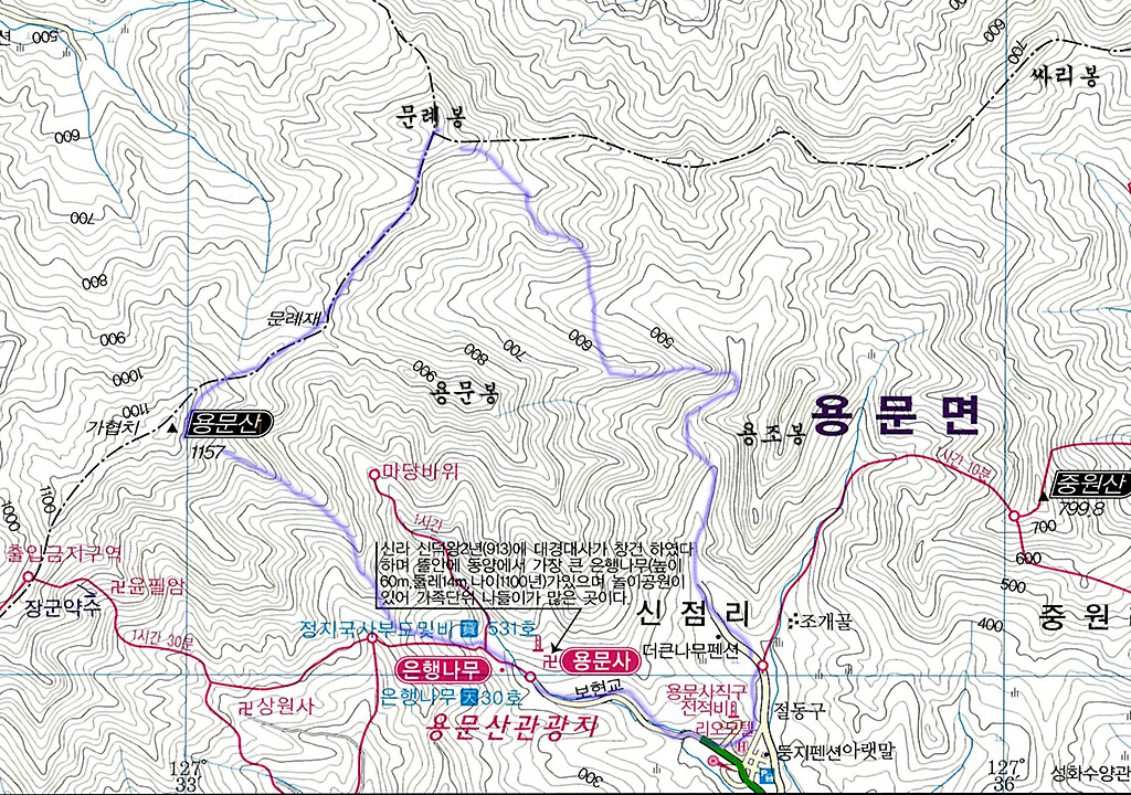 용문산 가섭봉 조망 이미지