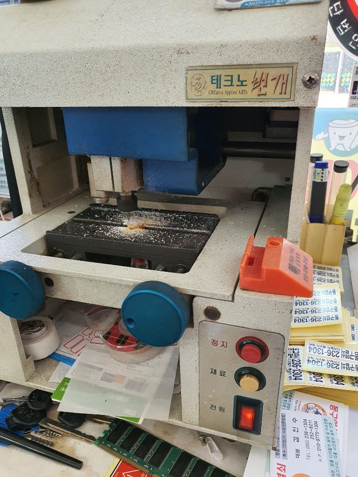 열쇠.도장 이미지