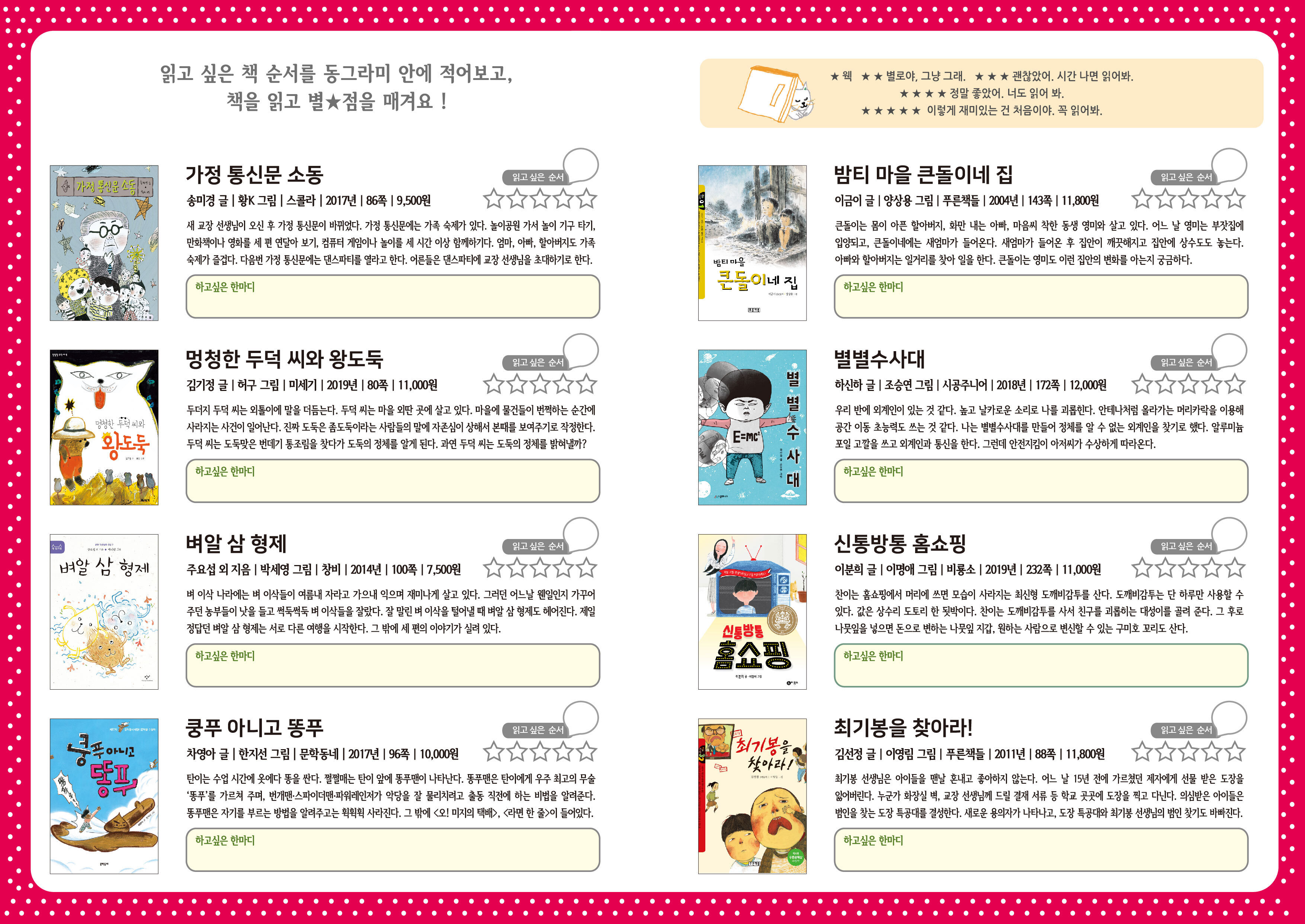 무씨 이미지