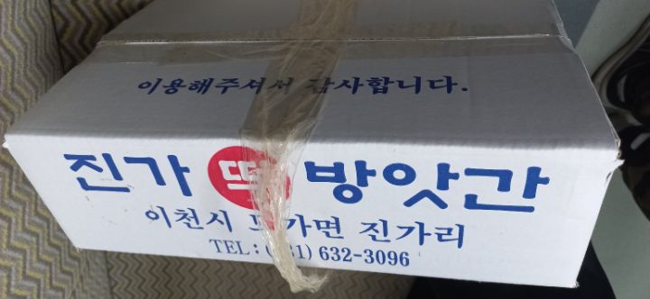 진가떡방앗간 이미지