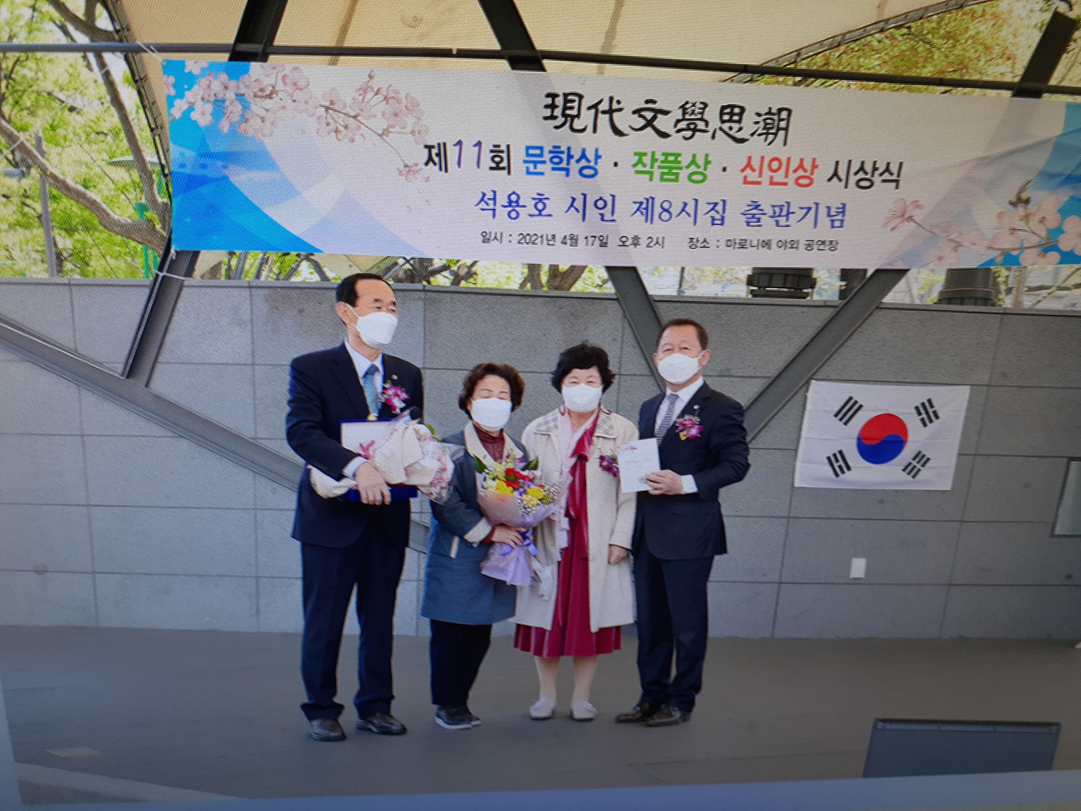 석정원 이미지