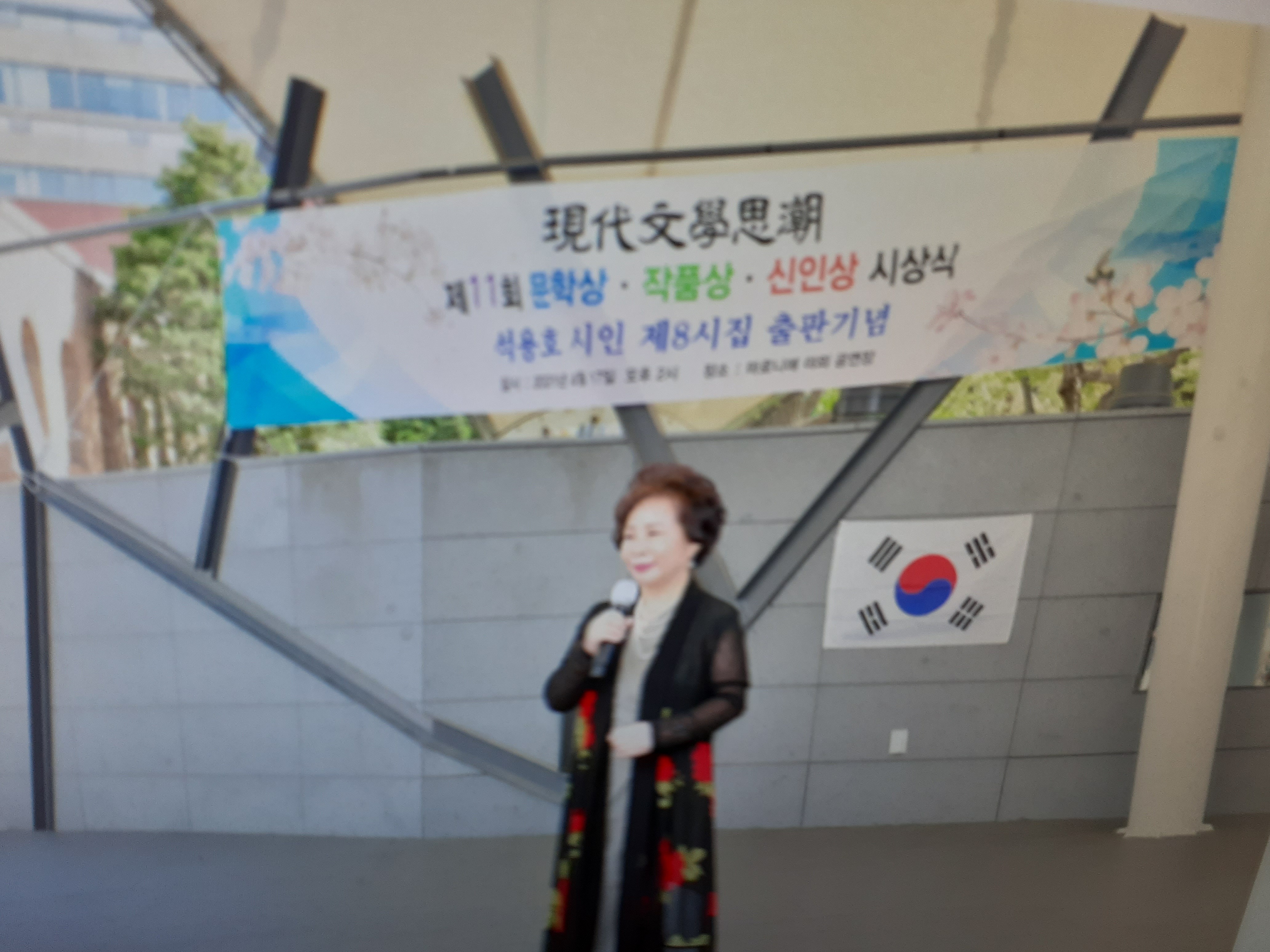 석정원 이미지