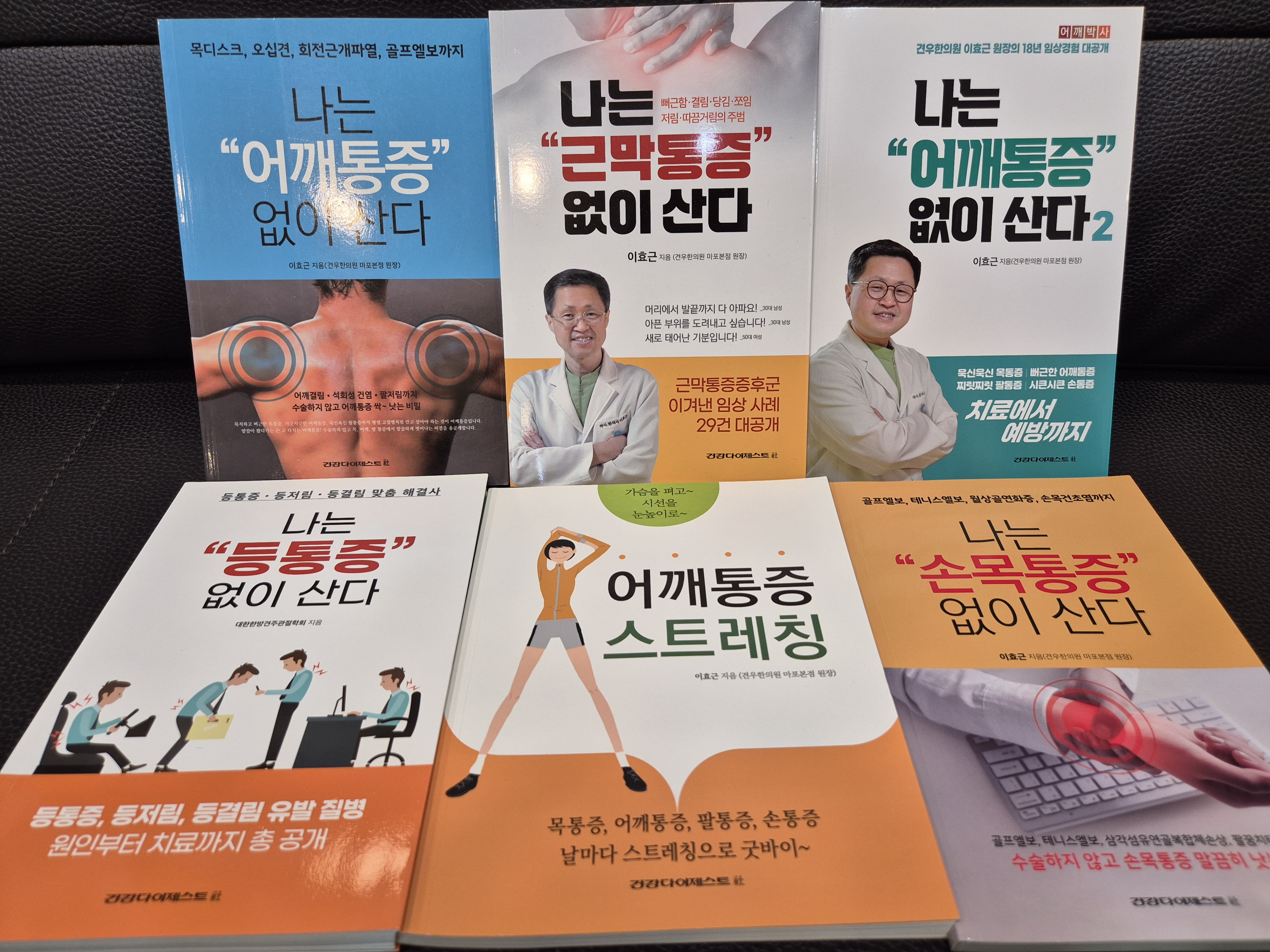 이태원어린이집 이미지