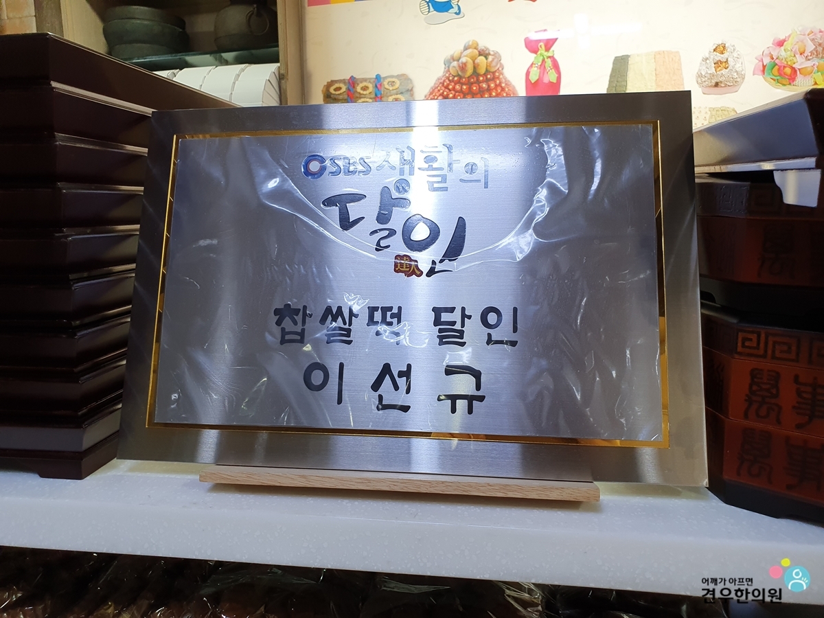 가례원 이미지