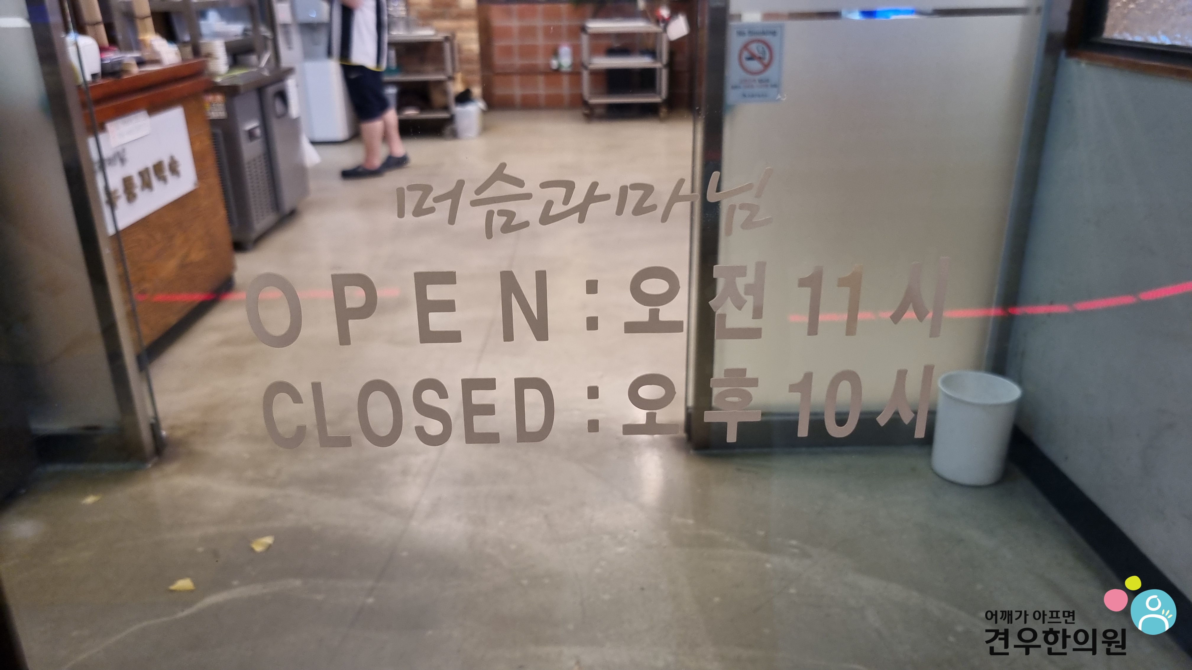 마님식당 이미지
